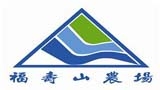 福壽山農場